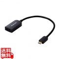 USB Type-C(TM) - HDMI(R)変換アダプター 1ポート 写真1