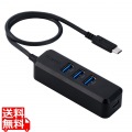 USB Type-C(TM)接続 マグネット付き USBハブ(4ポート/USB PD)