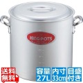 キングアルマイト 寸胴鍋(目盛付) 33cm 業務用 写真1