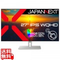 液晶ディスプレイ 27型/2560×1440/HDMI、DP、USB-C×1/ホワイト/スピーカー有/1年保証 写真1