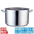 TKG PRO(プロ)半寸胴鍋(蓋無) 45cm 写真1