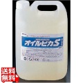 食器洗浄機用洗浄液 オイルピカS 5l 写真1