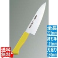 MILD CUT-2000 カラー庖丁 牛刀 MCG 18cm イエロー 写真1