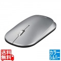 薄型 3ボタン Bluetooth BlueLEDマウス ノーマル シルバー 写真1