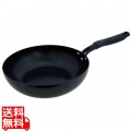 IHダイヤモンドセラミックコート 炒め鍋 28cm F-7244
