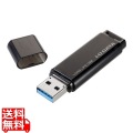 「5年保証」USB 3.2 Gen 1(USB 3.0)対応 法人向けUSBメモリー 4GB 写真1