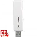 USB3.2 Gen1(USB3.0)対応 抗菌USBメモリー 128GB