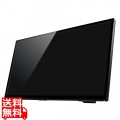 アイ・オー・データ機器 23.8型ワイド液晶ディスプレイ 10点マルチタッチ対応 「5年保証」 LCD-MF241FVB-T-A