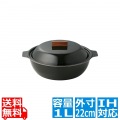 KAKOMI IHホーロー鍋 1L チャコール 25283 写真1
