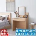 アドミラ2 AM2-1480DS NA 写真1