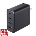 USB PD対応AC充電器(PD100W・C×3+A×1)