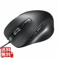 有線ブルーLEDマウス(5ボタン)