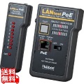 PoELANケーブルテスター 写真1