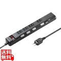 節電タップ(2P･4個口･1m･ブラック)