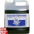 アルタンハンドソープ 4.8L 写真1