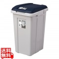 ジョイント 分別ペール 45L ブルー 写真1