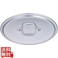 業務用アルミ蓋27cm※旧SS21 写真1