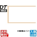 DTテープ 長尺紙テープ 10本入り DT-245 写真1