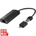 2.5GbE対応 USB LANアダプター Type-A to C変換コネクタ付属