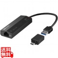 2.5GbE対応 USB LANアダプター Type-A to C変換コネクタ付属 写真1