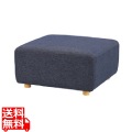 オットマン L 写真1