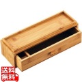 竹製箸箱 引出式(トレイ付) 23-004 業務用 写真1