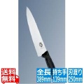 ビクトリノックス スイスクラシック ラージシェフナイフ 6.8003.25G 25cm 写真1