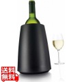 プレステージワインクーラー ブラック 36494 写真1