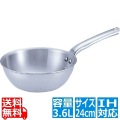 18-10 プライオリティ テーパーパン 24cm 業務用 ※ IH対応 IH (100V/200V)とガス火対応 写真1