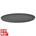 レヴォル バサルト オーバルプレート 35cm 654185 写真1
