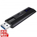 エクストリーム プロ USB3.2 フラッシュメモリー 128GB