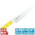 EBM E-PRO モリブデン 牛刀 18cm イエロー 写真1