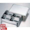 AG18-8中型調味料入4ヶ入田型 業務用 写真1