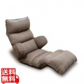 hapit(ハピット)ハグする座椅子 ロング ブラウン RMJD-51L-BR 写真1