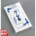 抗菌ガーゼ布 (30cm×10m) 写真1