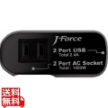 【1000円ポッキリ】電源タップ付USB充電器 2×2 収納可能電源パップ折り畳み式 黒 JF-PEACE3K 写真1