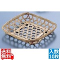 竹製 目ざる(10枚入)3294 角20 写真1