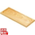 白木 長角皿W-203 大 写真1