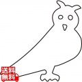 中華細工用抜型 ふくろう