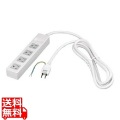 3ピン式電源タップ マグネット&2重構造 4個口/5m ホワイト