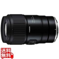 90mm F/2.8 Di III MACRO VXD F072 ニコンZ 写真1