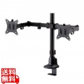 モニターアーム(デュアル・ロングアーム・薄型ショートクランプ)