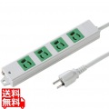 3P、3m、4個口タップ緑色(バックアップ用) 写真1