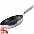 センレンキャストFANフライパン30cm 写真1
