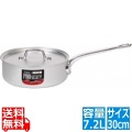 アルミ プロセレクト浅型片手鍋(目盛付) 30cm ※ ガス火専用 写真1