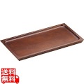 木製カフェトレイ スリムブラウン 写真1