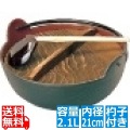 五進 田舎鍋(鉄製内面茶ホーロー仕上) 21cm(杓子付) 写真1