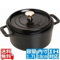 40509-485 ココット ラウンド 18cm 黒 ※ IH対応 IH (100V/200V)とガス火対応 写真1