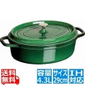 ピコ・ココット 楕円 29cm バジル 40509-363 ※ IH対応 IH (100V/200V)とガス火対応 写真1