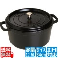 ピコ・ココット 丸 34cm 黒 40510-307 ※ IH対応 IH (100V/200V)とガス火対応 写真1